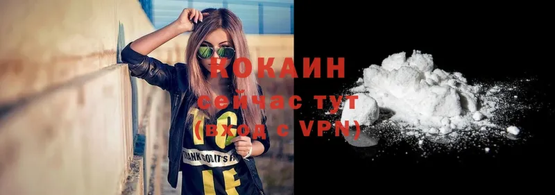 Cocaine Перу  купить закладку  Дальнереченск 